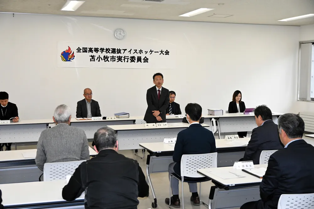 全国高校選抜アイスホッケー大会が開催、AIカメラによる新演出も