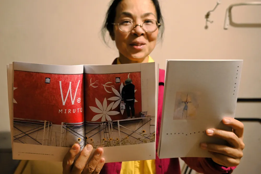 故マヤ・マックスさんの心の軌跡読んで 岩見沢の來嶋さん、寄稿文など