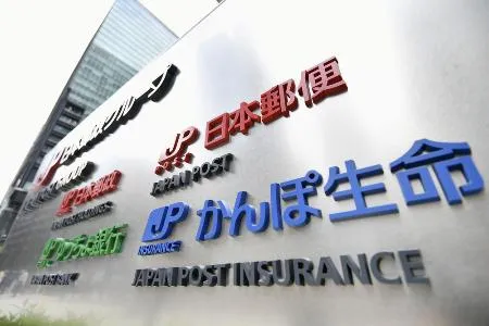 かんぽ生命などのロゴ