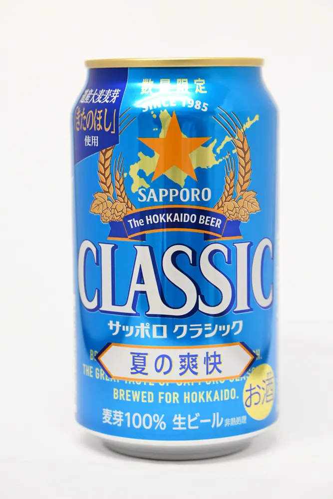 アルコール5.5％で飲み応え 限定のサッポロクラシック「夏の爽快」 6月