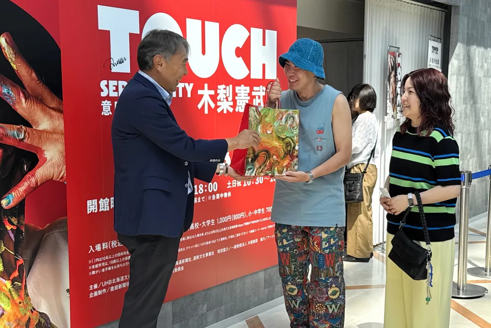 木梨憲武展　来場1万人でセレモニー　サッポロファクトリー