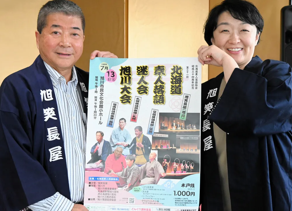 北海道 素人 画像 