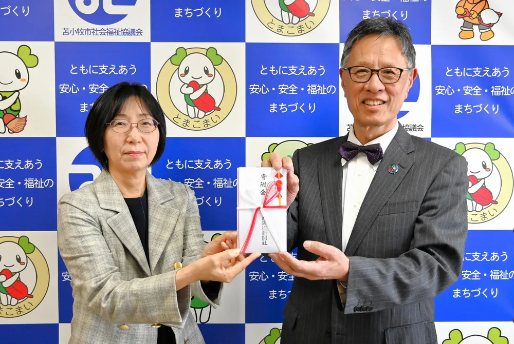 「子ども食堂運営に」苫小牧市社協へ26万円寄付　道新苫小牧支社