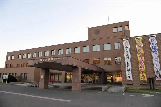 汚職事件で有罪判決　浦河町が男性職員を懲戒免職処分