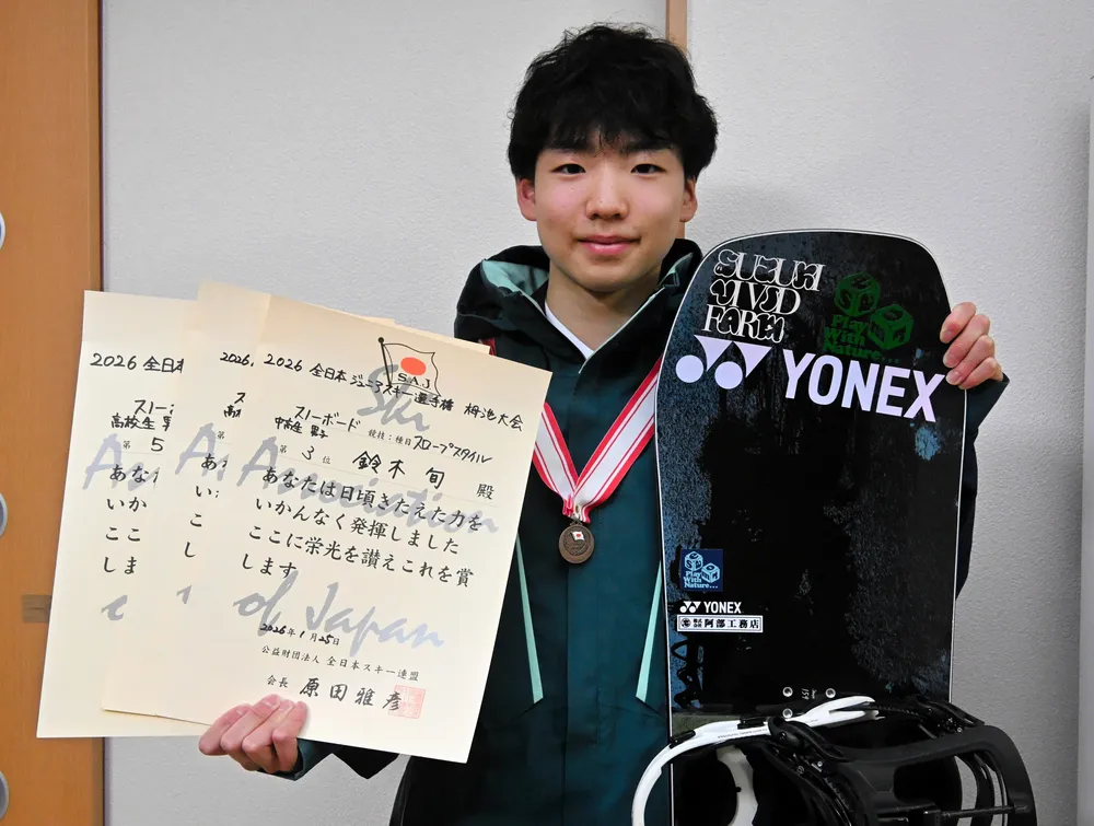 名寄＞名寄高2年・鈴木さん、スノボ全国3位 「自分の滑りできた