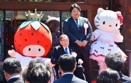 山梨にサンリオの記念館オープン 創業者、辻信太郎さんの地元：北海道