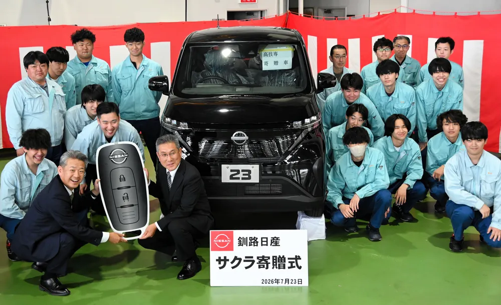 釧路日産、釧高専に軽EV贈る 最新技術「実習で活用して」：北海道新聞
