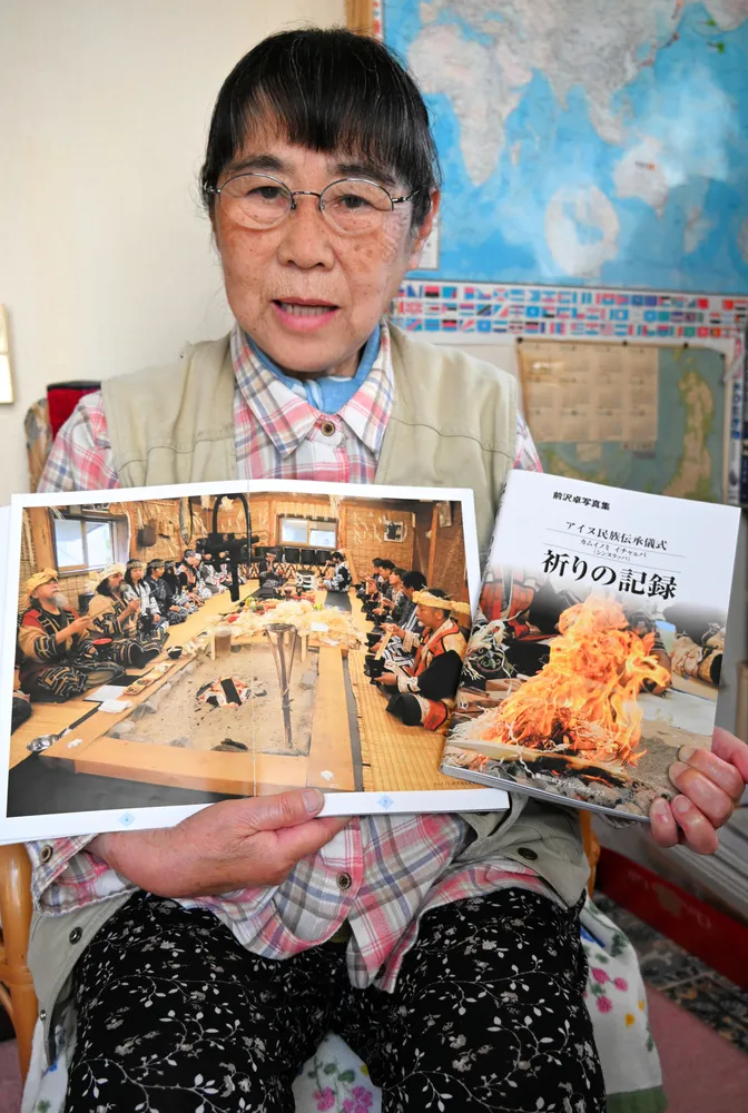 日本写真全集9 民族と伝統 写真集 帯付 月報付 小学館 アイヌ民族の祈り 撮り続け残す 中標津・前沢さん、写真集出版 道内