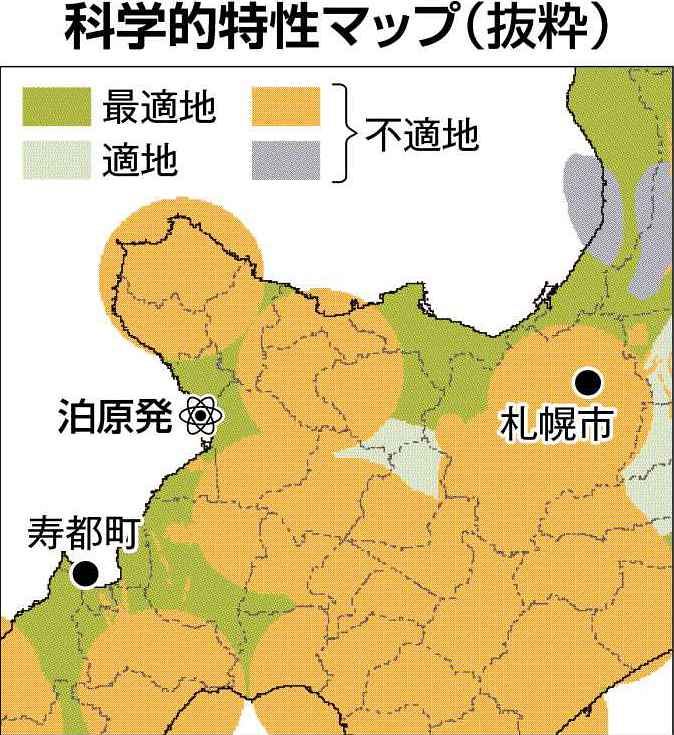 核のごみ 考えるヒント ４ 道内８６市町村に 最適地 北海道新聞デジタル