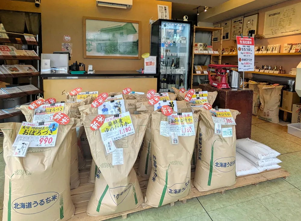 「お米は生活の基本。切らしてはいけない」　札幌・千野米穀店が守る信頼と味＜MYタウン東区＞