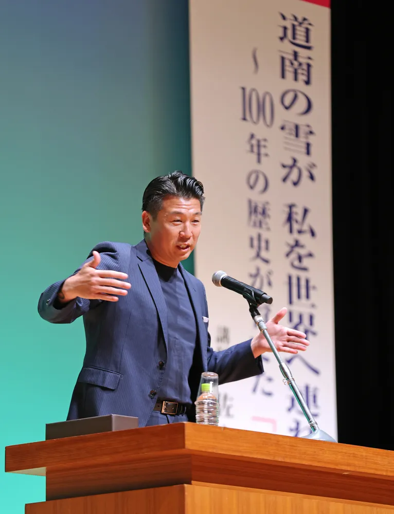 道南のアルペンスキー元日本代表が子供時代の秘訣を講演