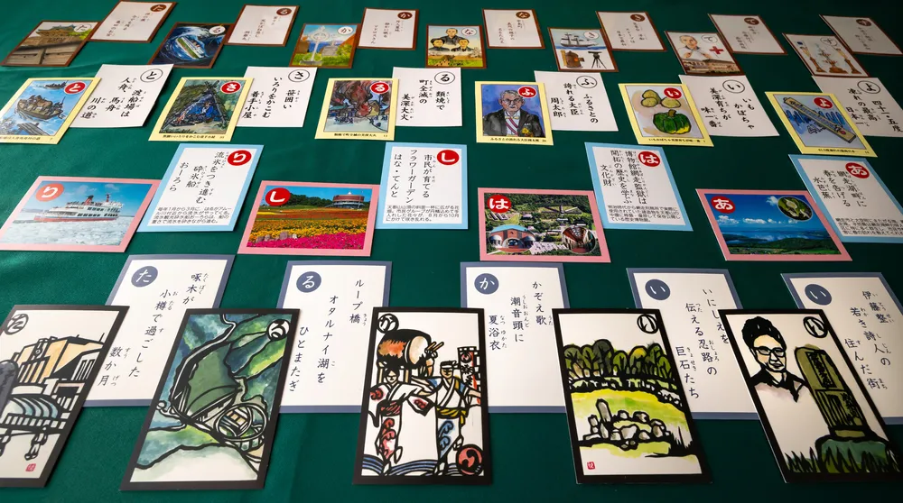＜おうち時間の楽しみ帖＞①郷土かるた　歴史や文化　知る入り口に