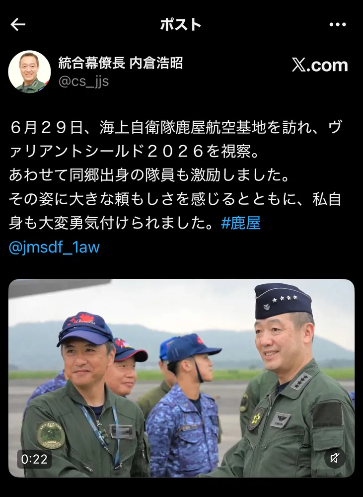 航空自衛隊 幕僚長 チャレンジ 自衛隊制服組トップがX開設 文民統制下で異例の動き 発信のねらいは