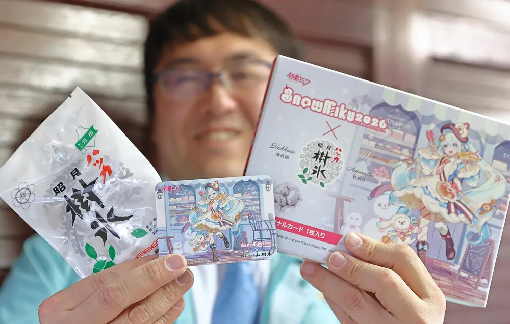 北見老舗製菓「山樹氷」が雪ミクと初コラボ 「ハッカ樹氷SNOW MIKU