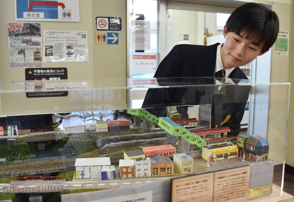 細部まで精巧…ＪＲ森駅周辺ジオラマ 埼玉の中学生制作、構内で展示