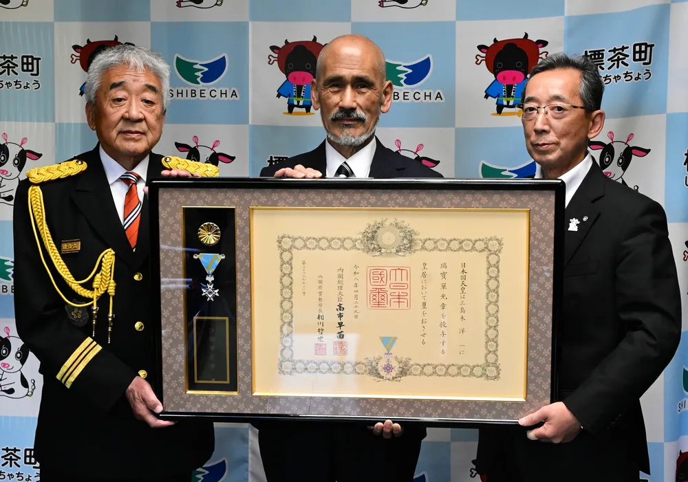 標茶消防団元副団長の三島木さんに瑞宝単光章 町で伝達式のサムネイル