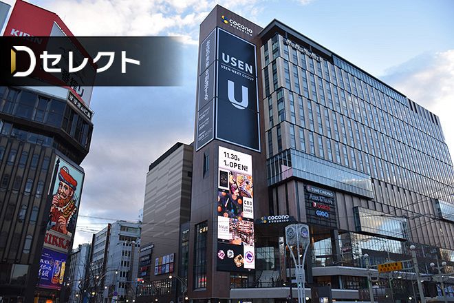 ココノススキノ 「開かずの3階シャッター」、裏側にあったラピダスの