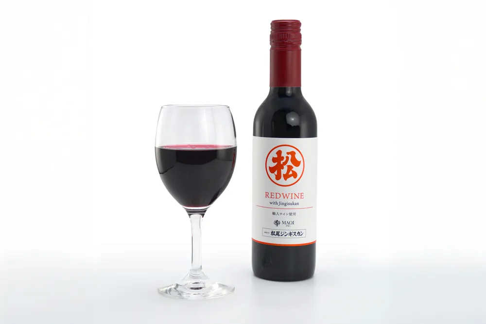 ジンギスカンに合うワイン発売 マツオなど：北海道新聞デジタル