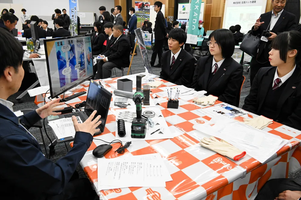 オホーツク管内での就職へ事業内容PR　北見で合同企業説明会