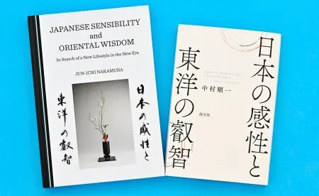 日本の春画　英国印刷　英語説明 日本の春画 英国印刷 英語説明