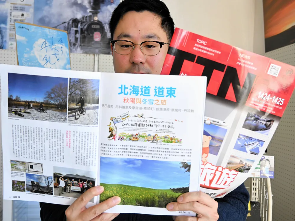 道東観光、台湾で好感 自転車愛好家団体、雑誌で特集：北海道新聞デジタル