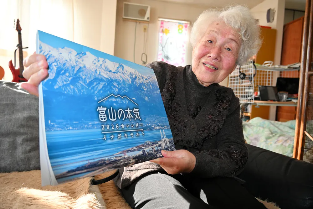 いずみ投稿者を訪ねて＞山口佐知子さん 立山連峰 忘れられぬ光景