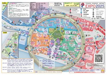 万博「非公式地図」が人気 情報満載、会場巡り後押し：北海道