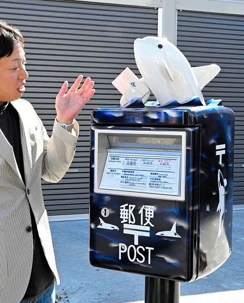 白いシャチ ポストに：まなぶんデジタル by 北海道新聞