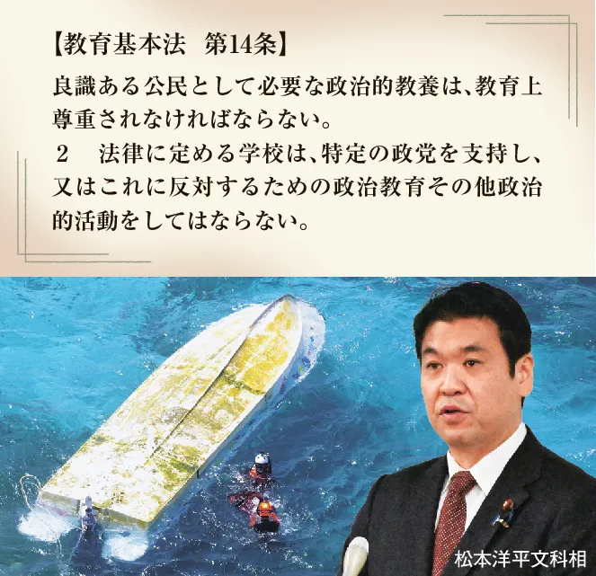 教育の政治的中立 どう保つ＜水曜討論＞：北海道新聞デジタル