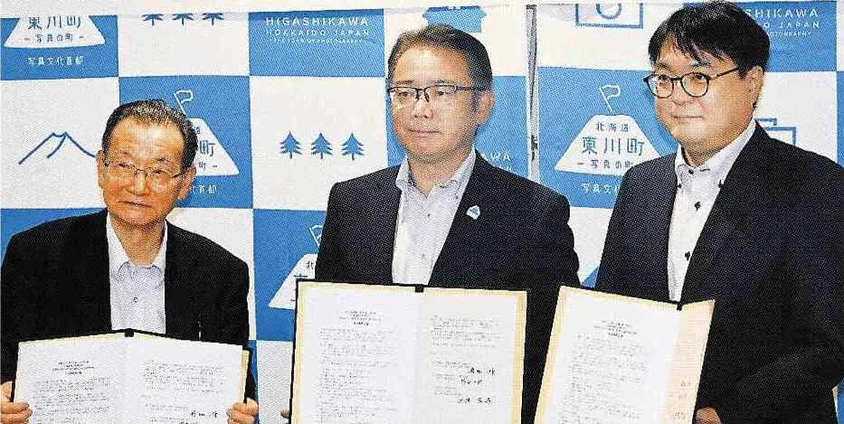 地元高、専門学校と協定 東川町、地域人材育成へ:北海道新聞デジタル