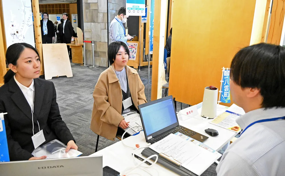 道南で働きたい　企業の話熱心に　函館で就職・転職フェア