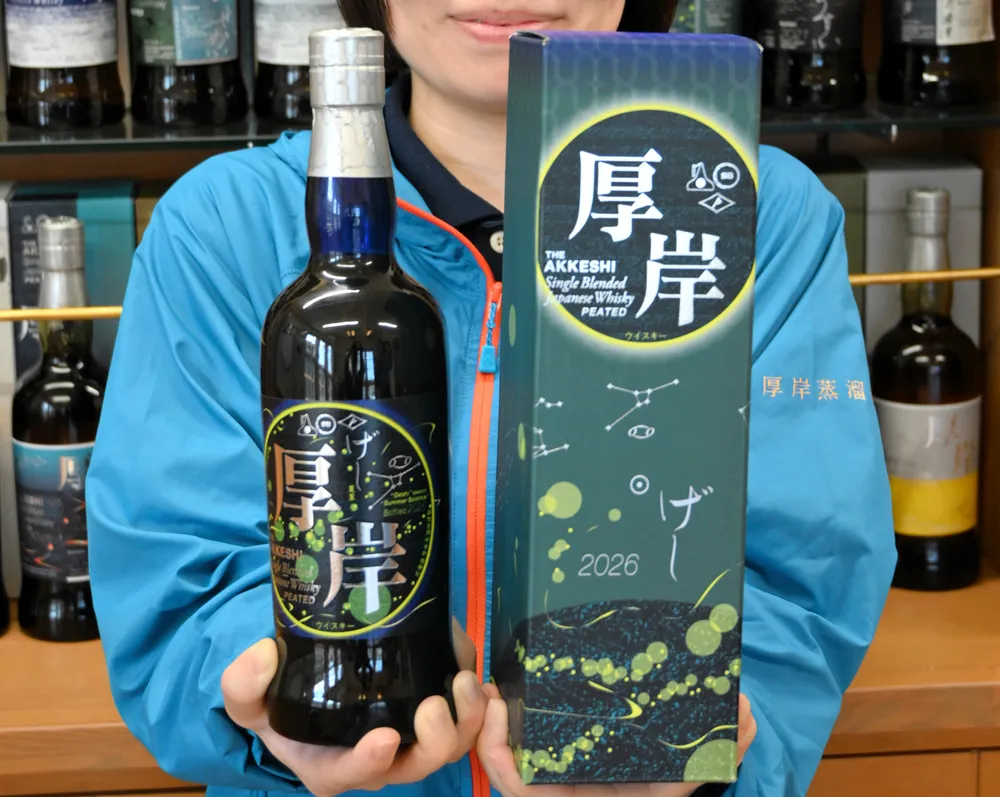 厚岸産ウイスキーを楽しむ夜　札幌で8月7日開催