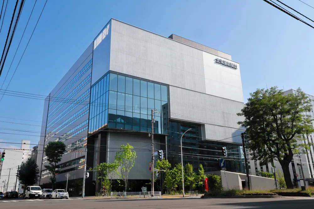 特殊詐欺被害防止へ　北海道新聞社、3月17日セミナー　レバンガ・折茂社長登壇