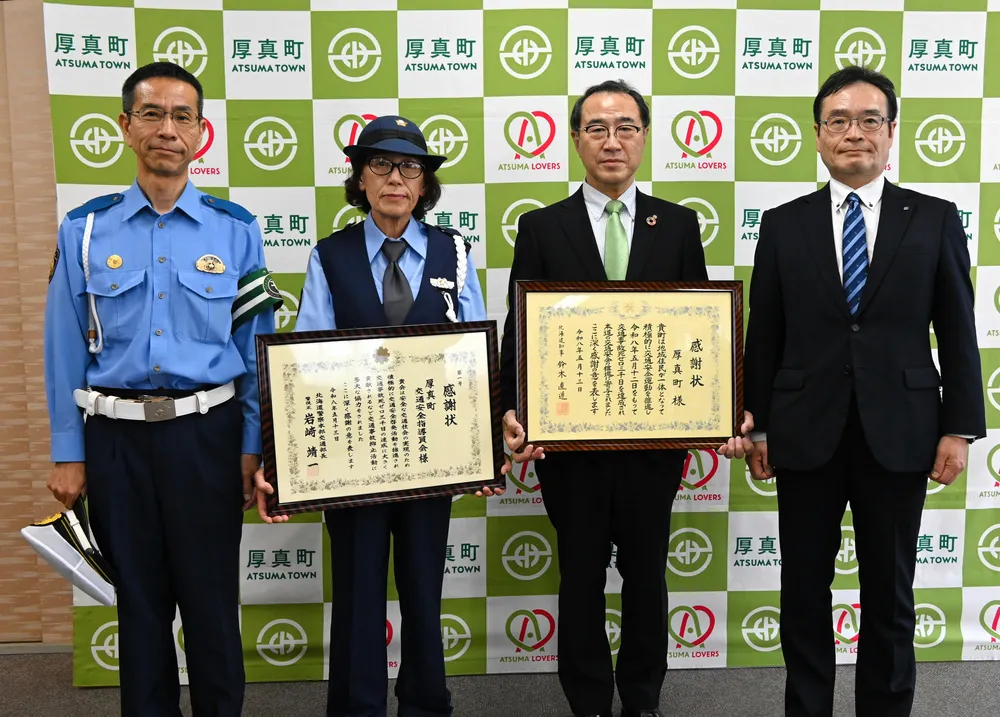 輪禍死ゼロ3千日達成 厚真町に感謝状：北海道新聞デジタル