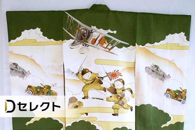 かつて戦争柄の着物があった 「めでたさ」と「粋」で国民に人気