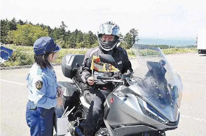 ＜推しニュース＞「バイクの日」 安全運転訴え 美幌署など：北海道新聞デジタル