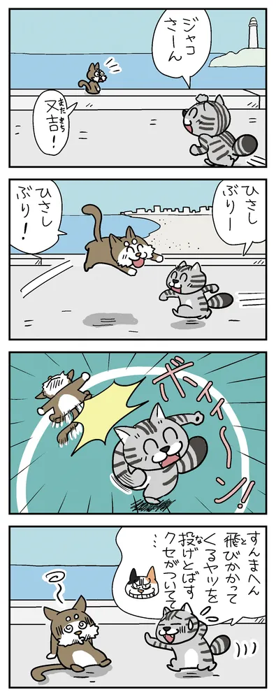 ねえ、ぴよちゃん（3213）：北海道新聞デジタル