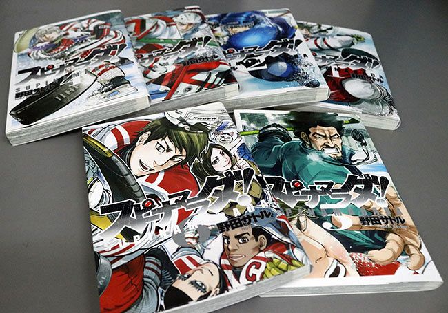 デジタル発＞「ゴールデンカムイ」で学び「スピナマラダ！」に生かす手法とは 野田サトルさん、漫画の舞台・苫小牧で語る：北海道新聞デジタル