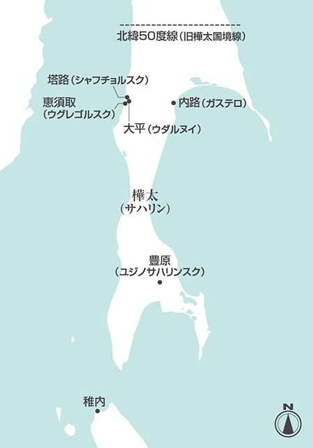 デジタル発＞樺太終戦 刻まれた記憶 未来へつなぐ：北海道新聞