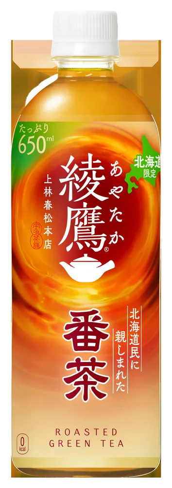 綾鷹さん専用商品 f16-399-1.jpg