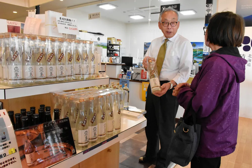 焼酎50周年記念！限定製品が発売】 - 清里町役場～斜里岳・神