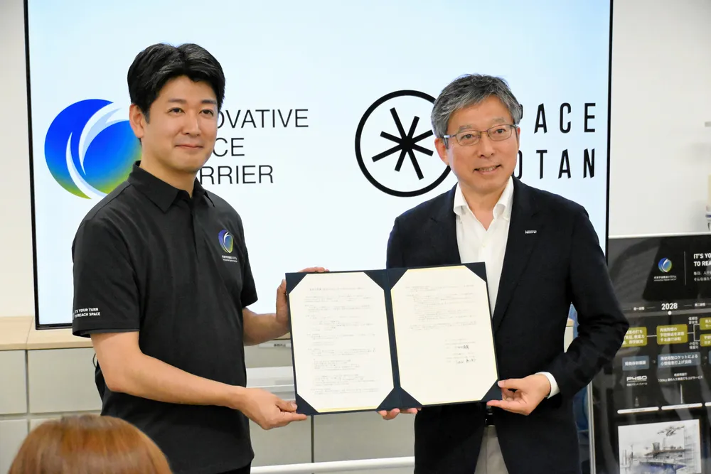 大樹で27年度ロケット試射　ISCとスペースコタンが基本合意