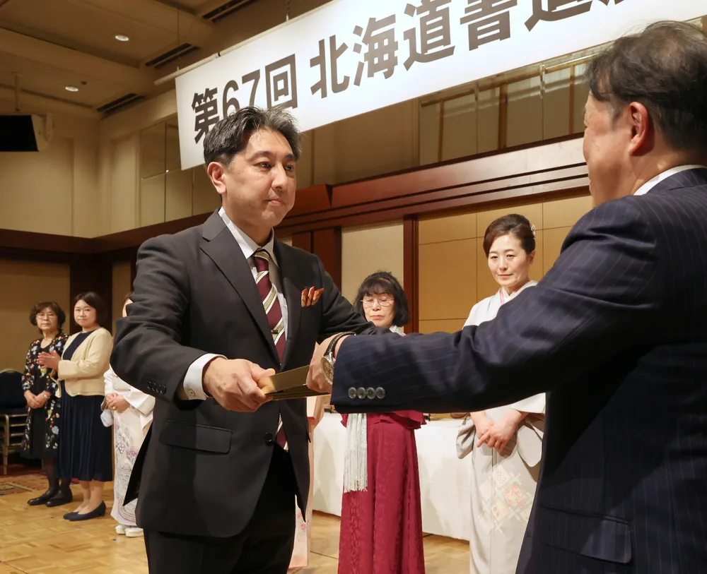 大賞の木下さん「これからもいっそう精進」　北海道書道展表彰式