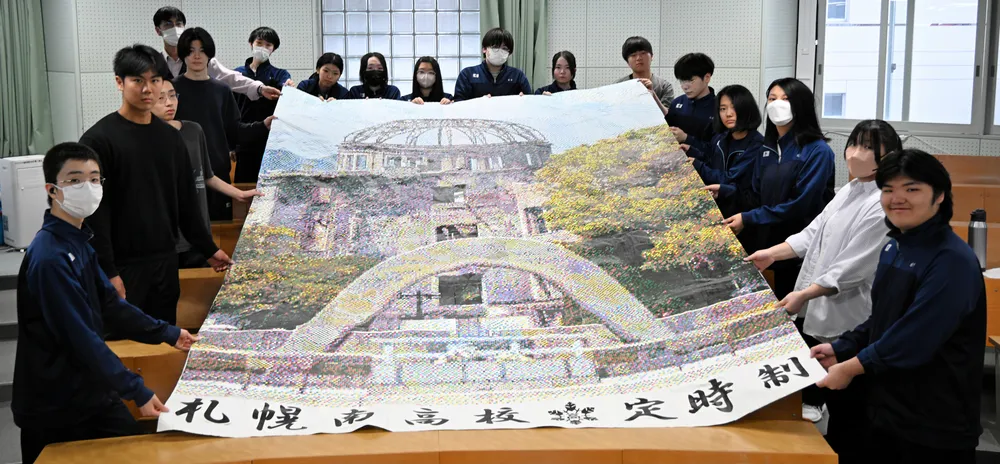 平和伝えて 原爆ドーム 札幌南高の定時制生徒、今年もモザイク画制作