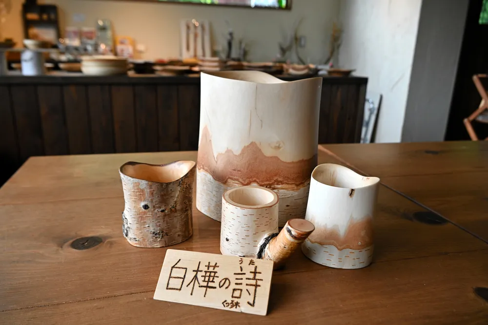 CRAFT vol.102｜ビーズガーデン bʼs-garden｜HertZ&CRAFT&SHY