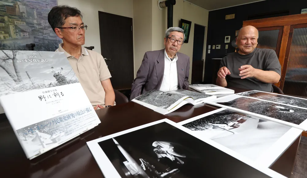 北見の市民団体が写真集「野に祈る」出版 オホーツク地域の強制労働史