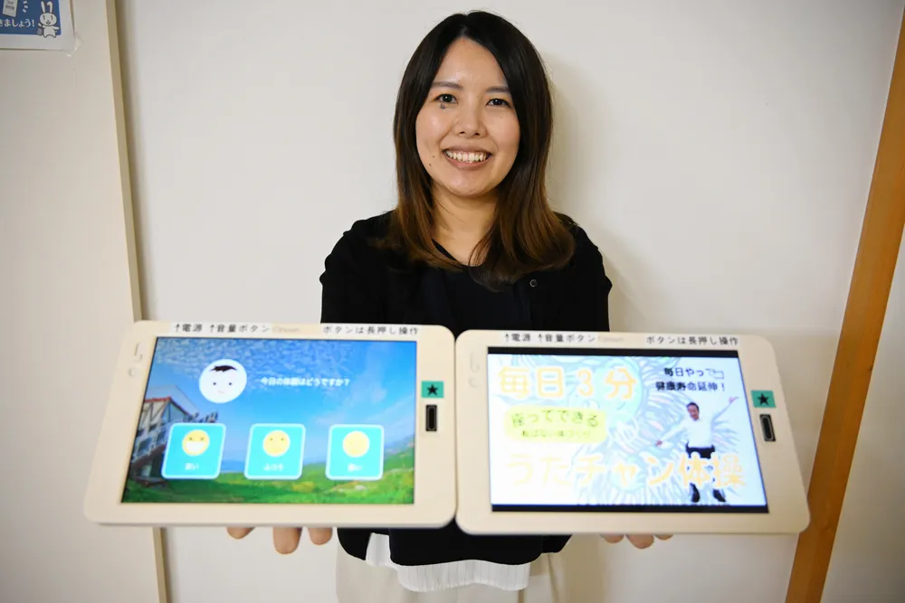 見守り端末で高齢者サポート 歌志内市が無料貸与、安否確認や健康相談