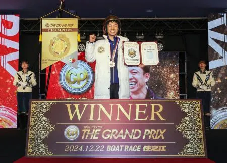 毒島誠がグランプリ初制覇 ボートレース、SG通算9勝目：北海道新聞デジタル