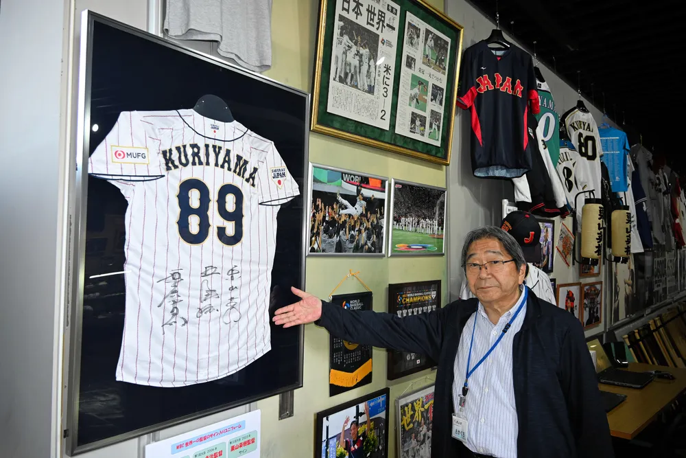 栗山英樹さんのお宝さらに 栗山の特別展、会期延長 WBCユニホーム追加