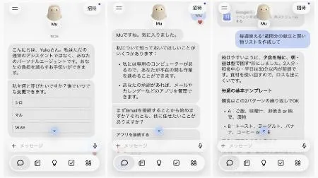 画像が削除されました